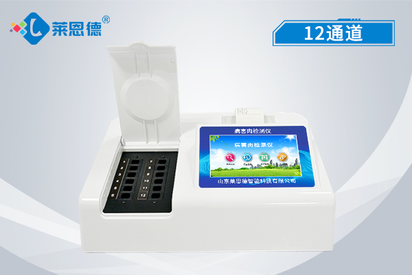 讓病害肉無處遁形！萊恩德病害肉檢測儀實(shí)用指南