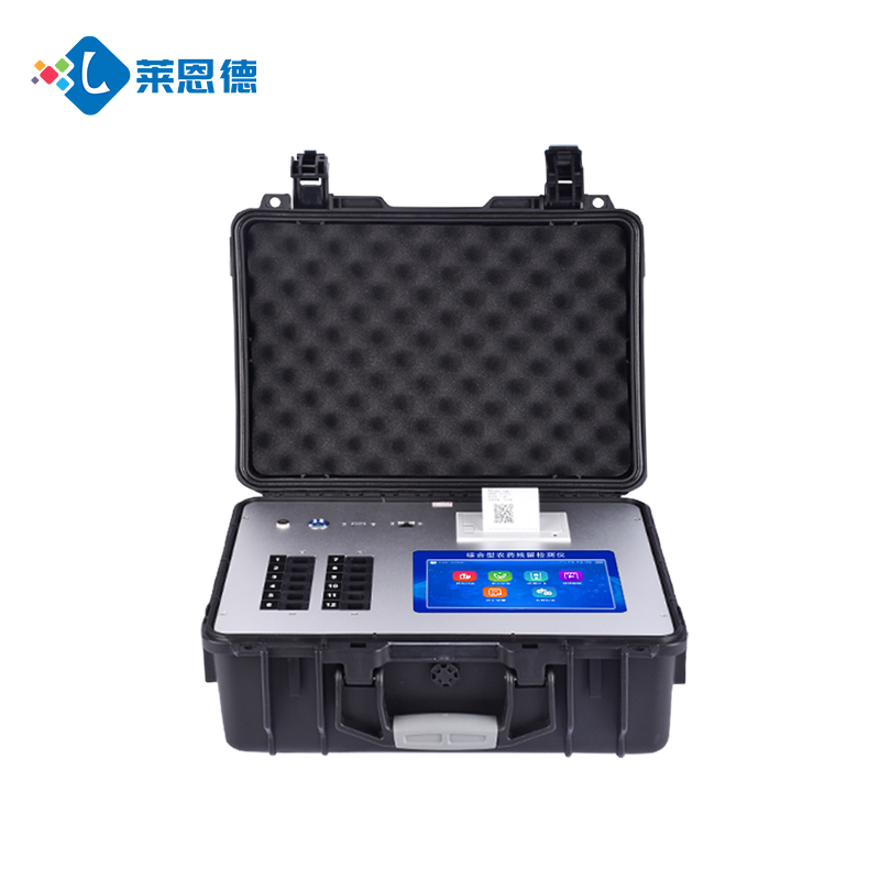 食品企業(yè)必看！實(shí)驗(yàn)室級(jí)萊恩德檢測(cè)儀如何降低合規(guī)風(fēng)險(xiǎn)？