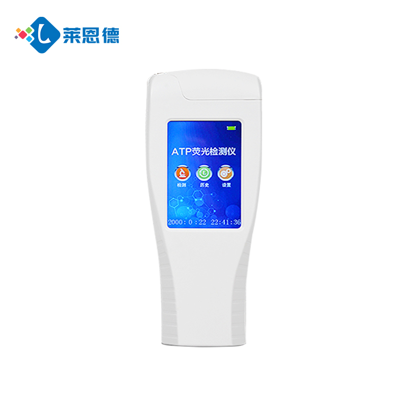 ATP 熒光檢測(cè)儀